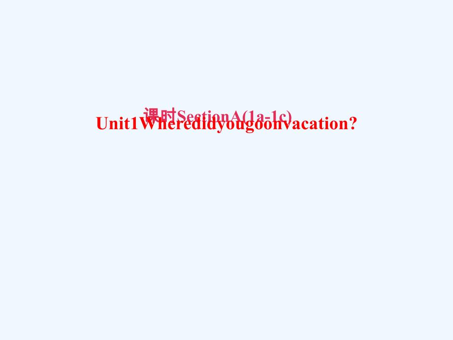 （浙江专版）2017秋八年级英语上册 unit 1 where did you go on vacation（第1课时）section a(1a-1c) （新版）人教新目标版_第1页