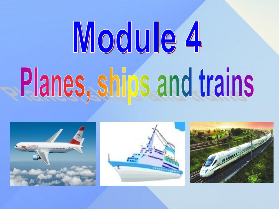 2016年秋八年级英语上册 module 4 planes, ships and trains unit 1 he lives the farthest from school外研版_第1页