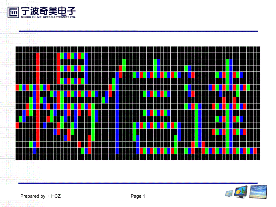 TFT驱动原理_第2页