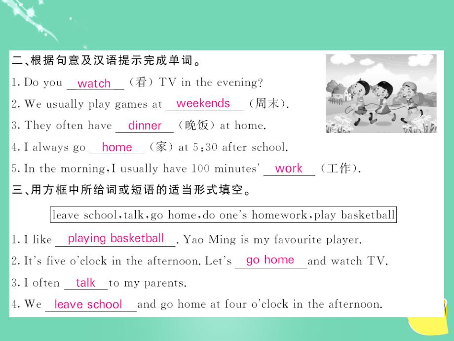 2016年秋七年级英语上册 module 5 my school day unit 2 we start work at nine o’clock（第1课时）外研版_第3页