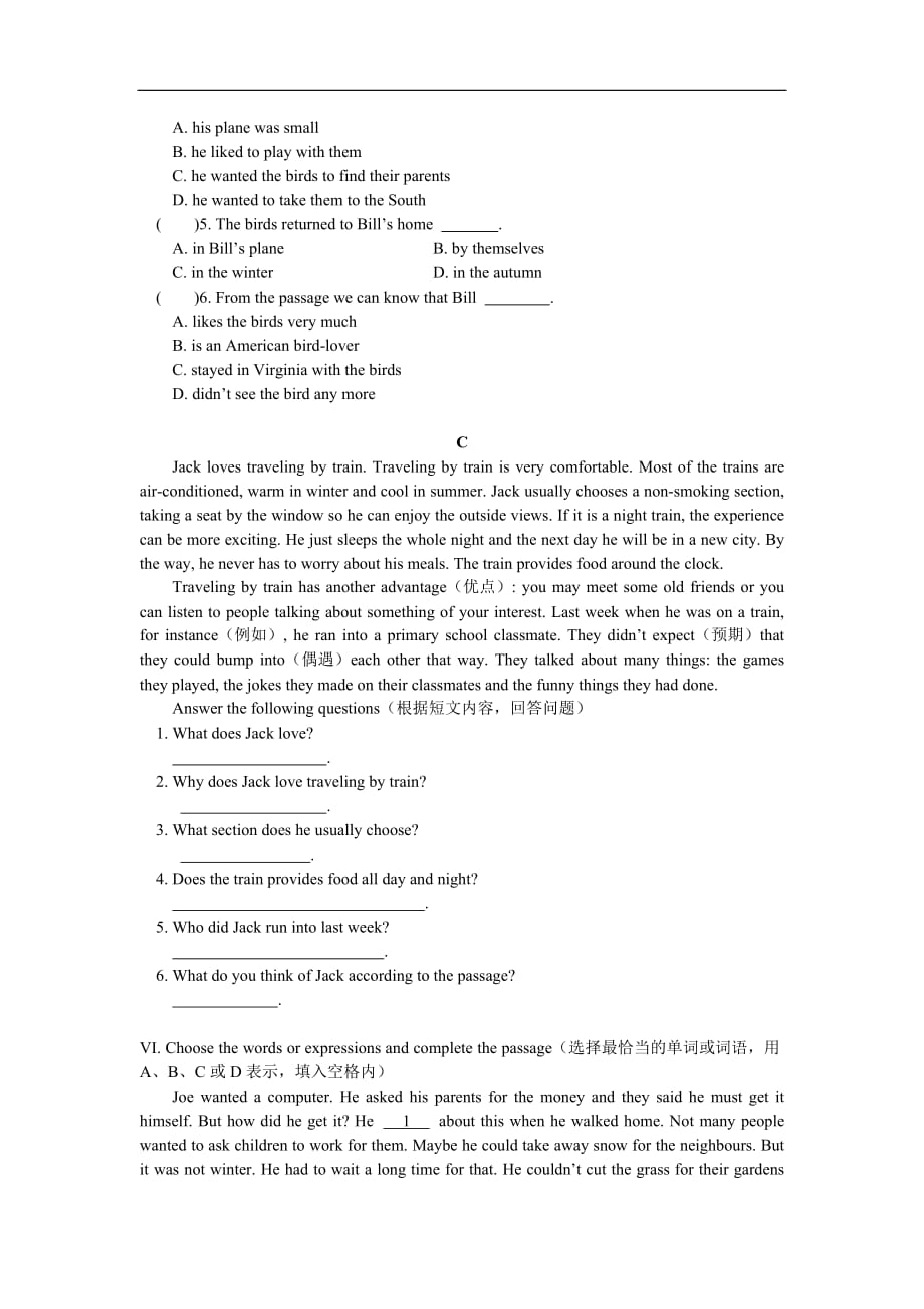 七年级英语-期末试卷-上海牛津版-含答案的_第4页