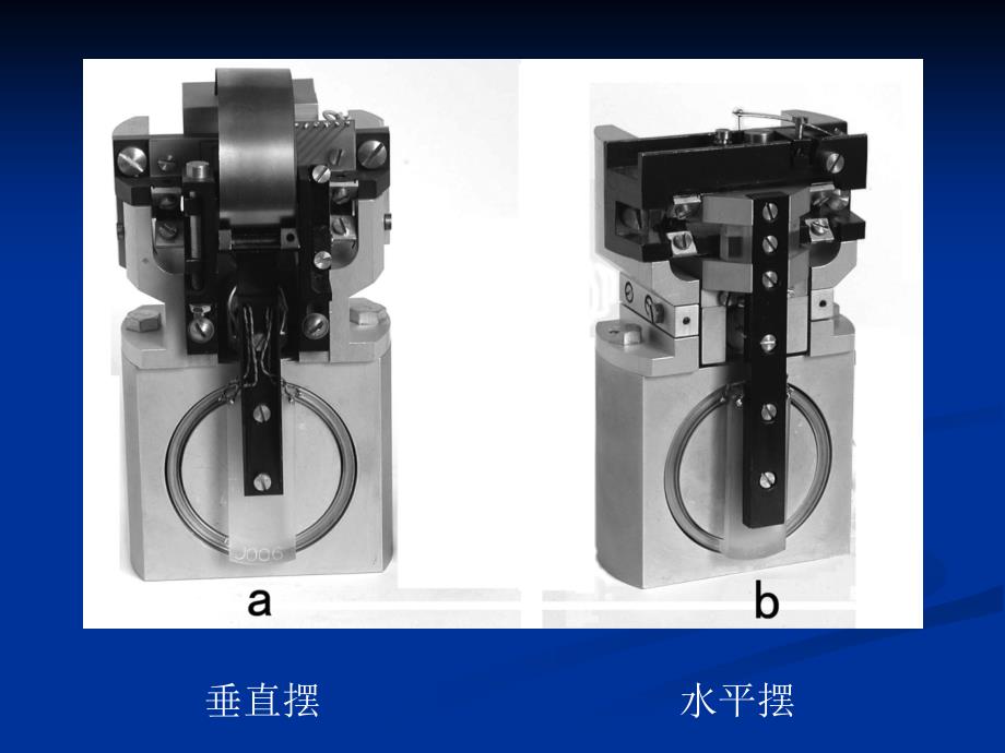 地震观测仪器维护剖析_第4页