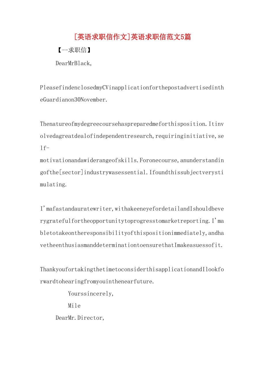 [英语求职信作文]英语求职信范文5篇_第1页