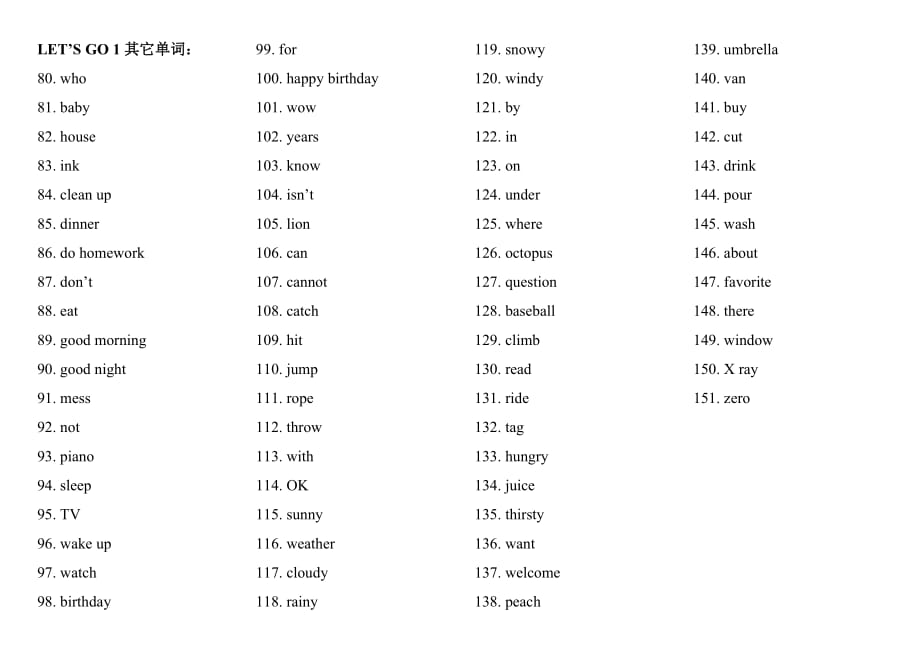 牛津少儿英语 let27s go1 单词 英译汉_第3页