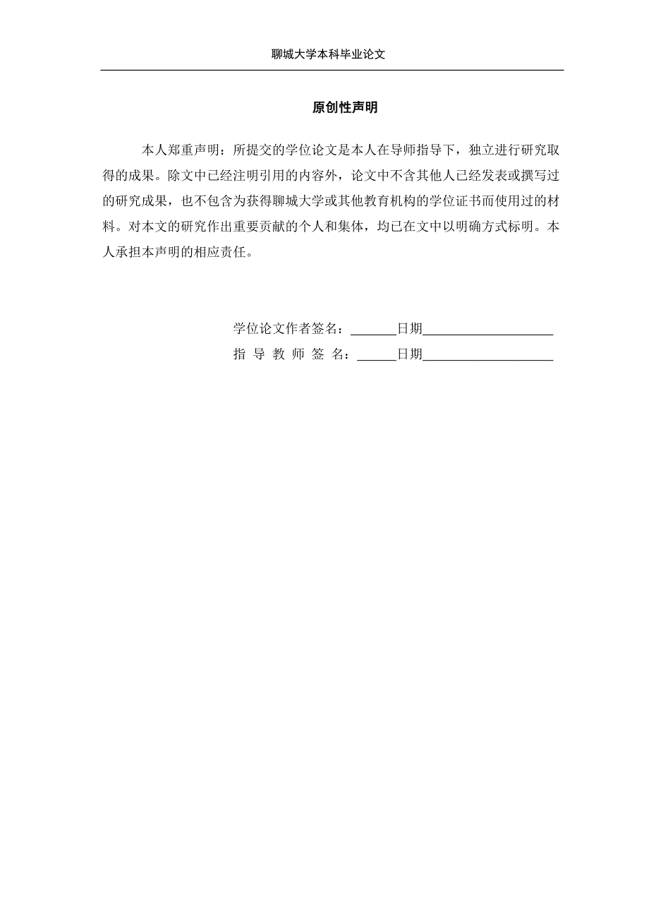 论江南制造总局的特点讲解_第2页