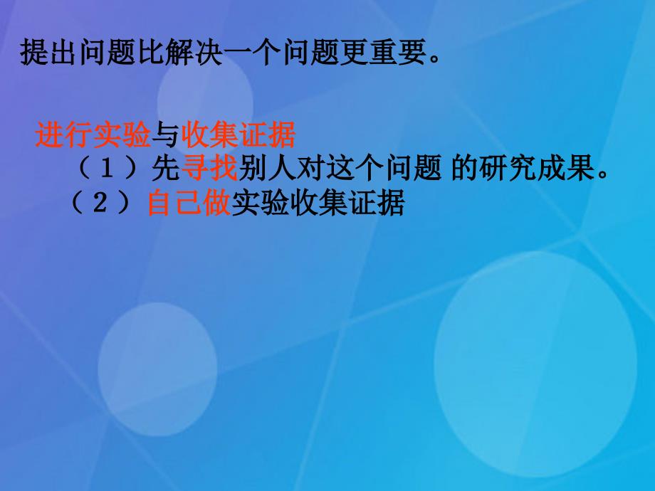 2016年秋八年级物理上册 第一章 机械运动 第4节 测量平均速度课件3 新人教版_第3页