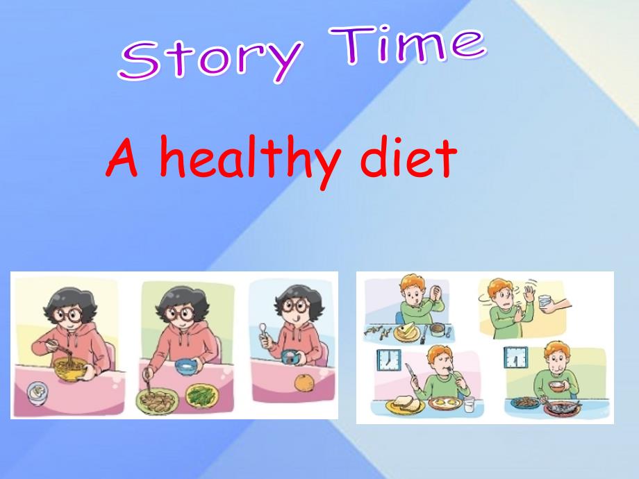 2016春六年级英语下册 unit 3《a healthy diet》课件4 牛津版_第3页