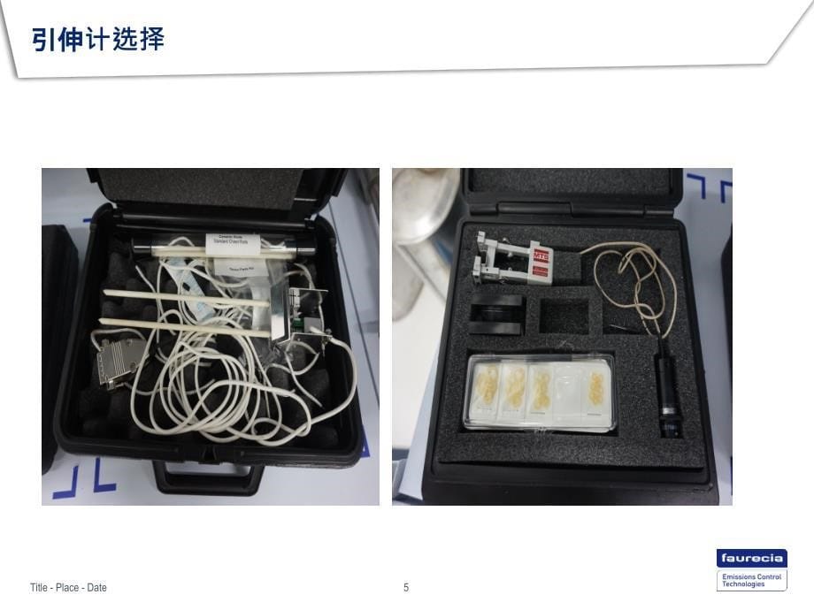 金属材料机械性能PPT剖析_第5页