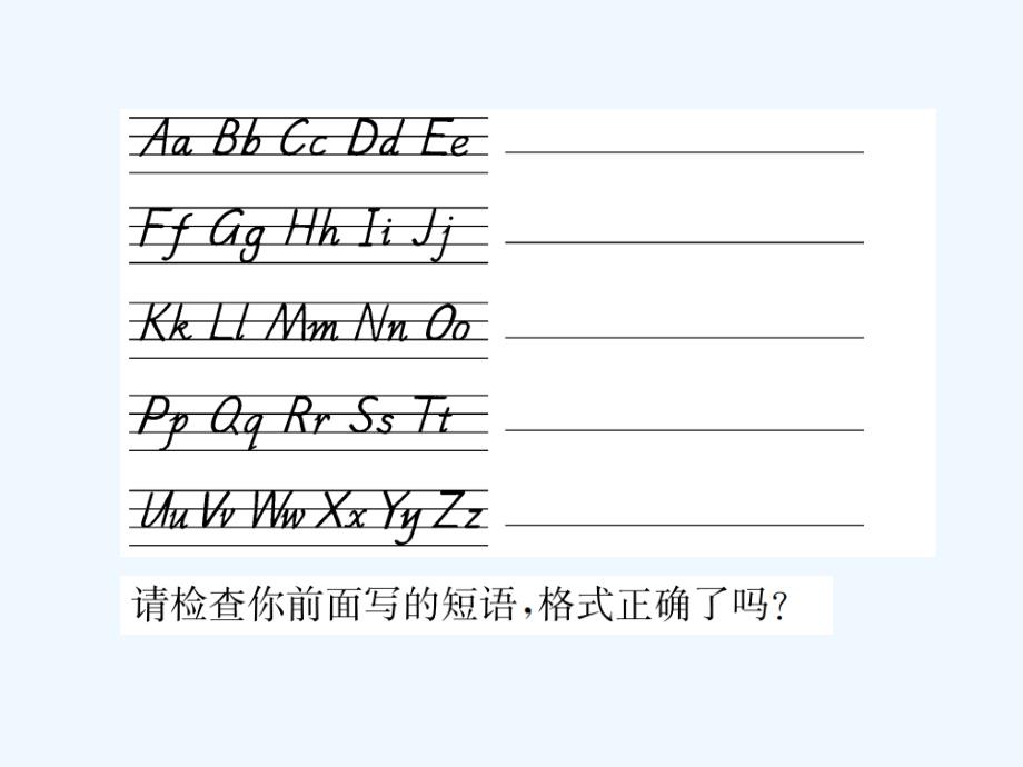 （浙江专版）2017-2018学年七年级英语上册 unit 1 my name's gina写作小专题 & section b（3a-3c） （新版）人教新目标版_第4页