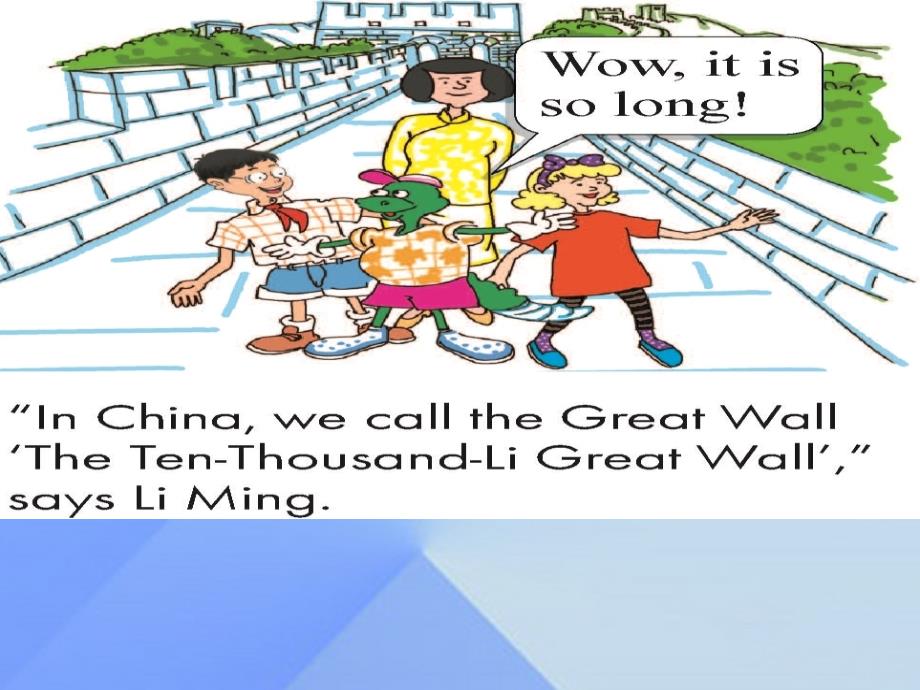 2016春五年级英语下册 unit 2 in beijing lesson 12《a visit to the great wall》课件1 冀教版（三起）_第4页