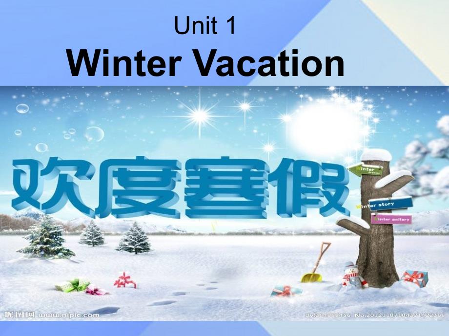 2016春五年级英语下册 unit 1《winter vacation》（part a）课件2 闽教版_第1页