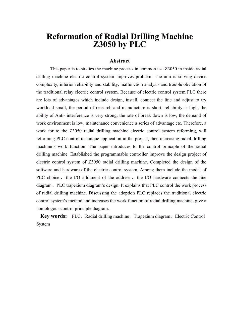 plc的摇臂钻床控制系统改造8_第3页