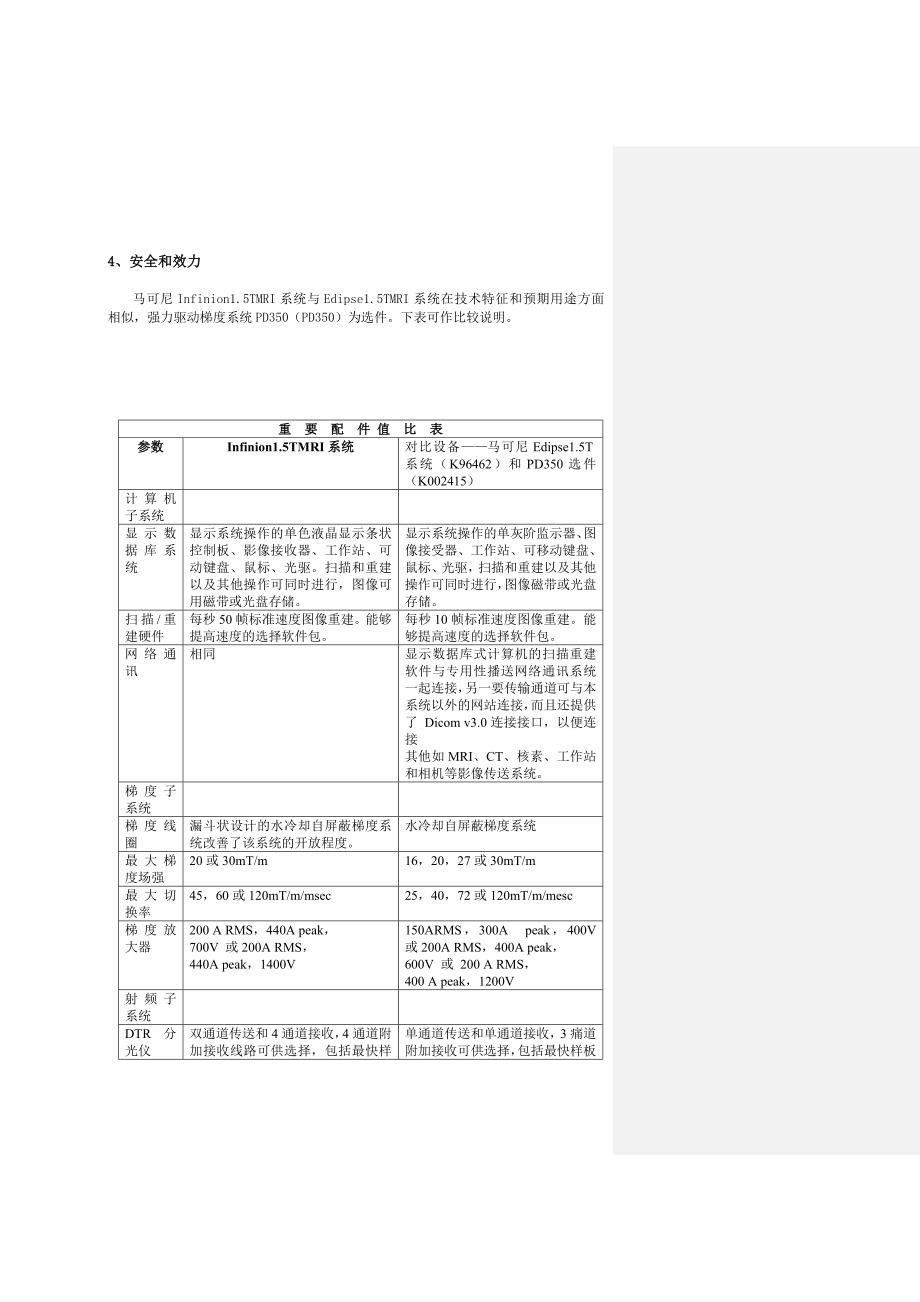 英文翻译资料1._第2页