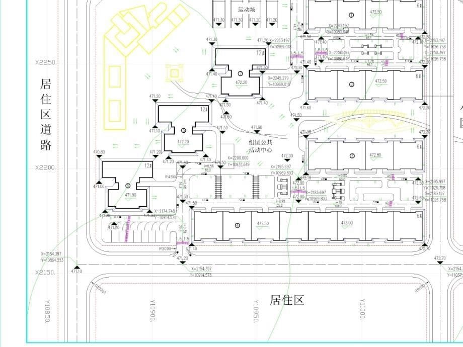 居住区竖向与市政管线综合讲解_第5页