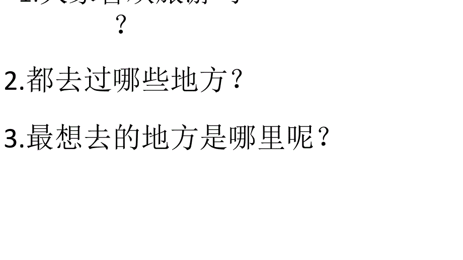 国家地理盘点人一生必去的_第1页