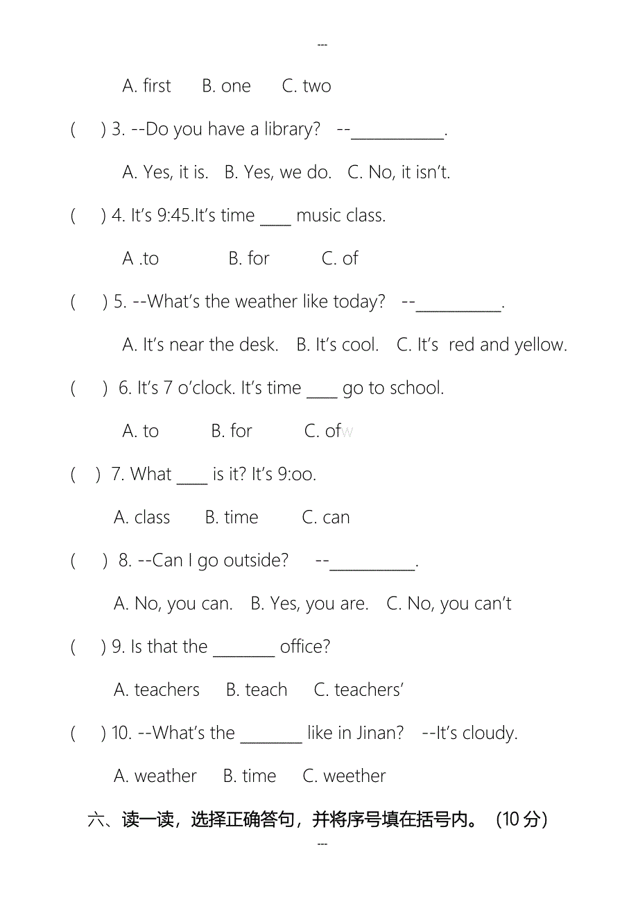 2019-2020学年四年级英语第二学期期中考试卷（有答案）_第3页