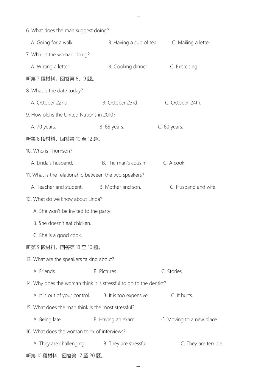 江西省赣州市十四县(市)2019-2020学年高二第二学期期中联考英语试卷word版（有答案）_第2页