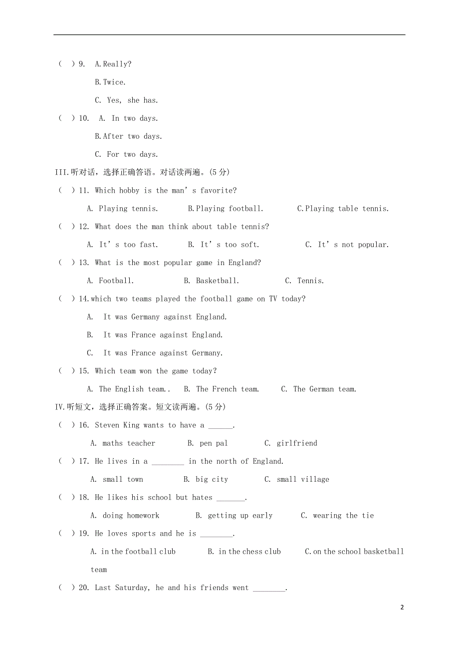 辽宁省大石桥市2017－2018学年八年级英语下学期期末试题 人教新目标版_第2页