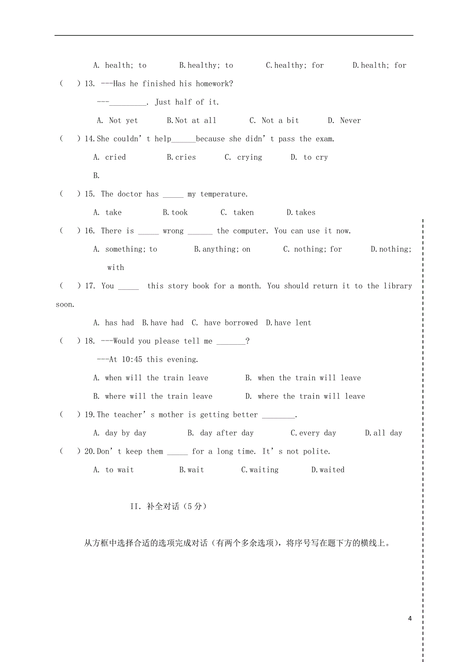 辽宁省大石桥市2017－2018学年八年级英语下学期期末试题 人教新目标版_第4页