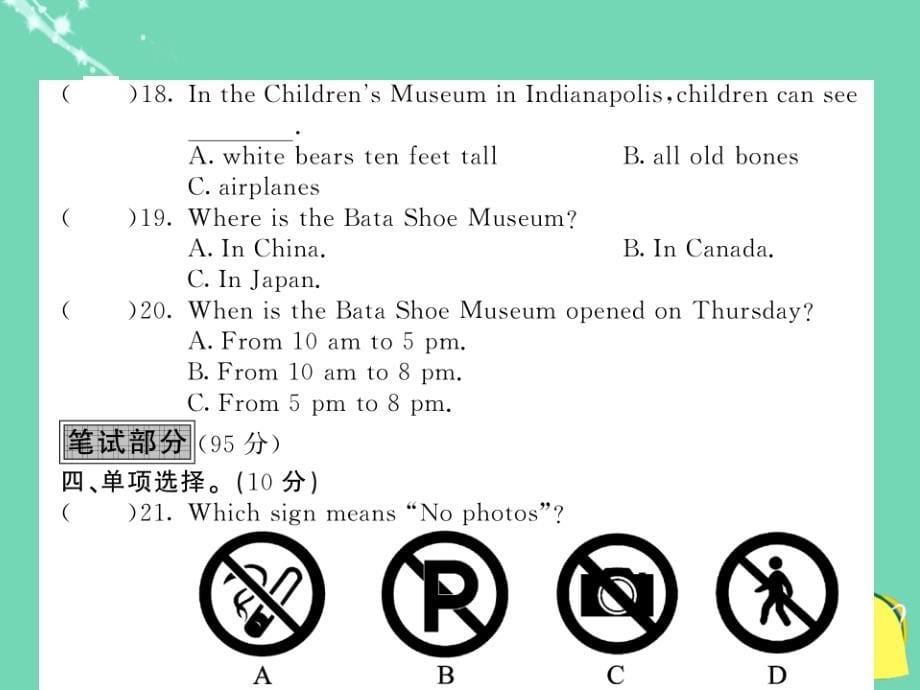 2016年秋九年级英语上册 modules 5-6综合测试卷外研版_第5页