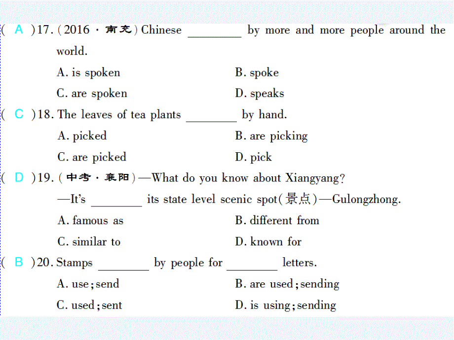 （襄阳专版）九年级英语全册 unit 5 what are the shirts made of习题 （新版）人教新目标版_第3页