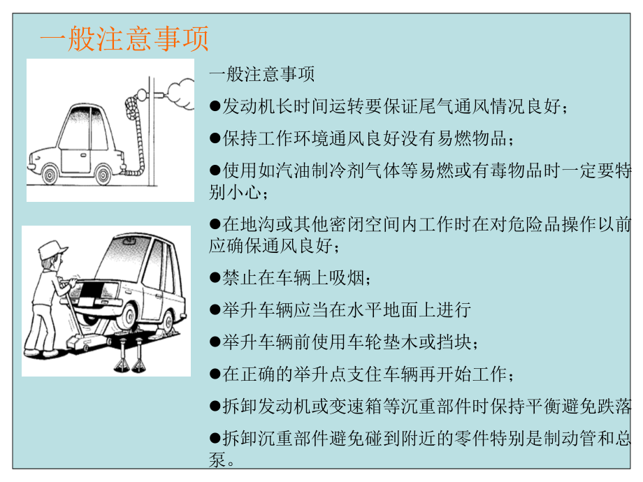 微机控制系统检测与诊断技术._第4页