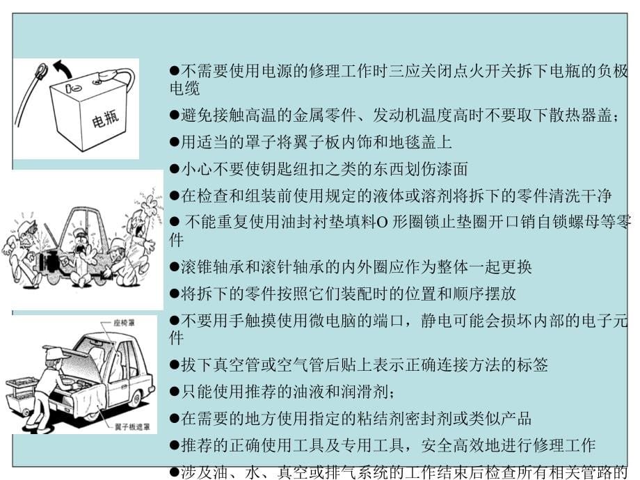 微机控制系统检测与诊断技术._第5页