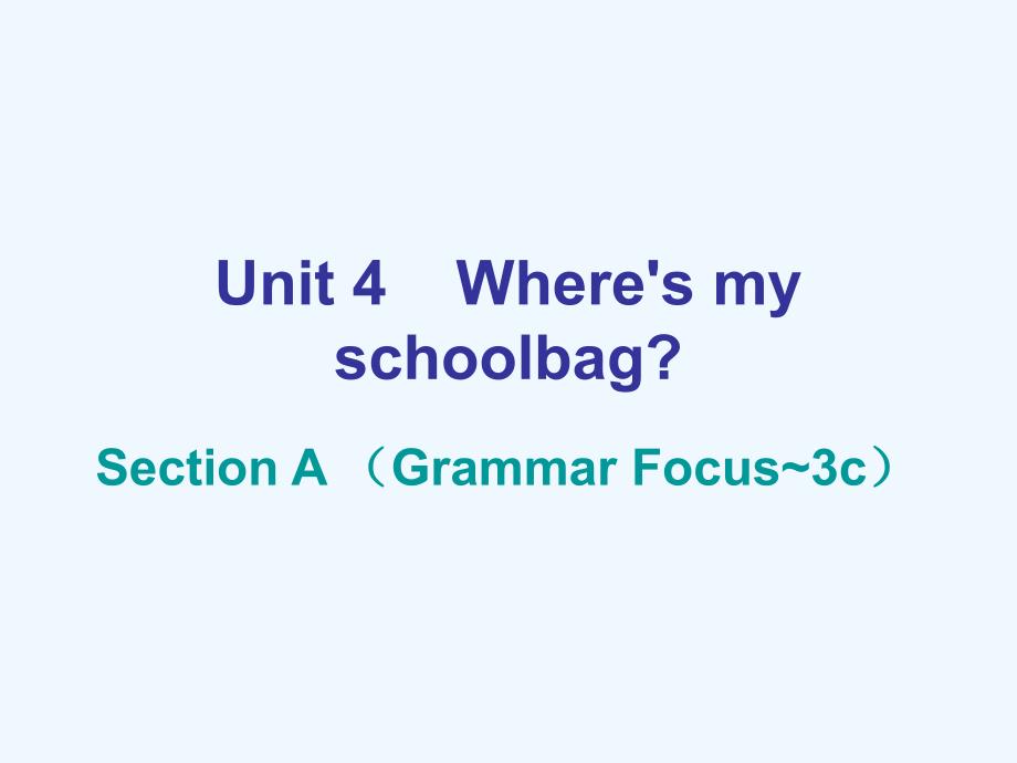 2017-2018学年七年级英语上册unit4where’smyschoolbagsectiona（grammarfocus-3c）（新）人教新目标_第1页