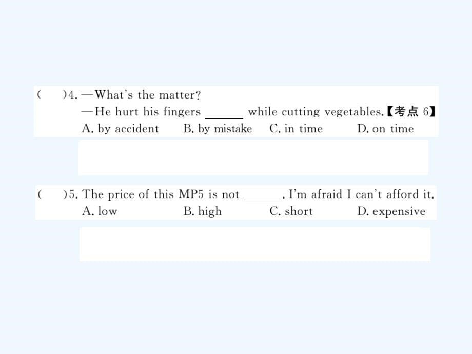 （黄冈专用）2017秋九年级英语全册 unit 6 when was it invented section a（3a-4c）习题讲评 （新版）人教新目标版_第5页