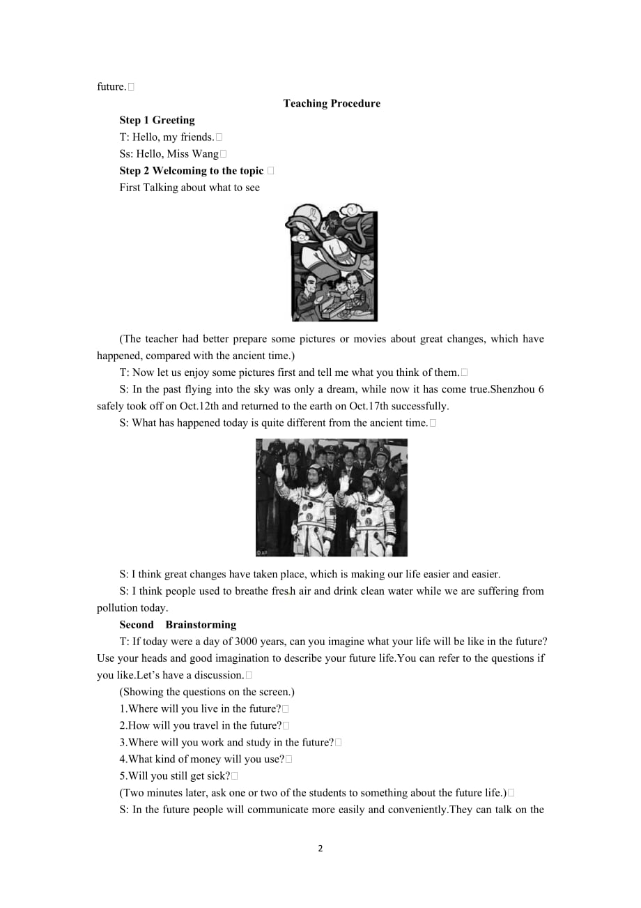 五（unit 3　life in the future period 2）_第2页