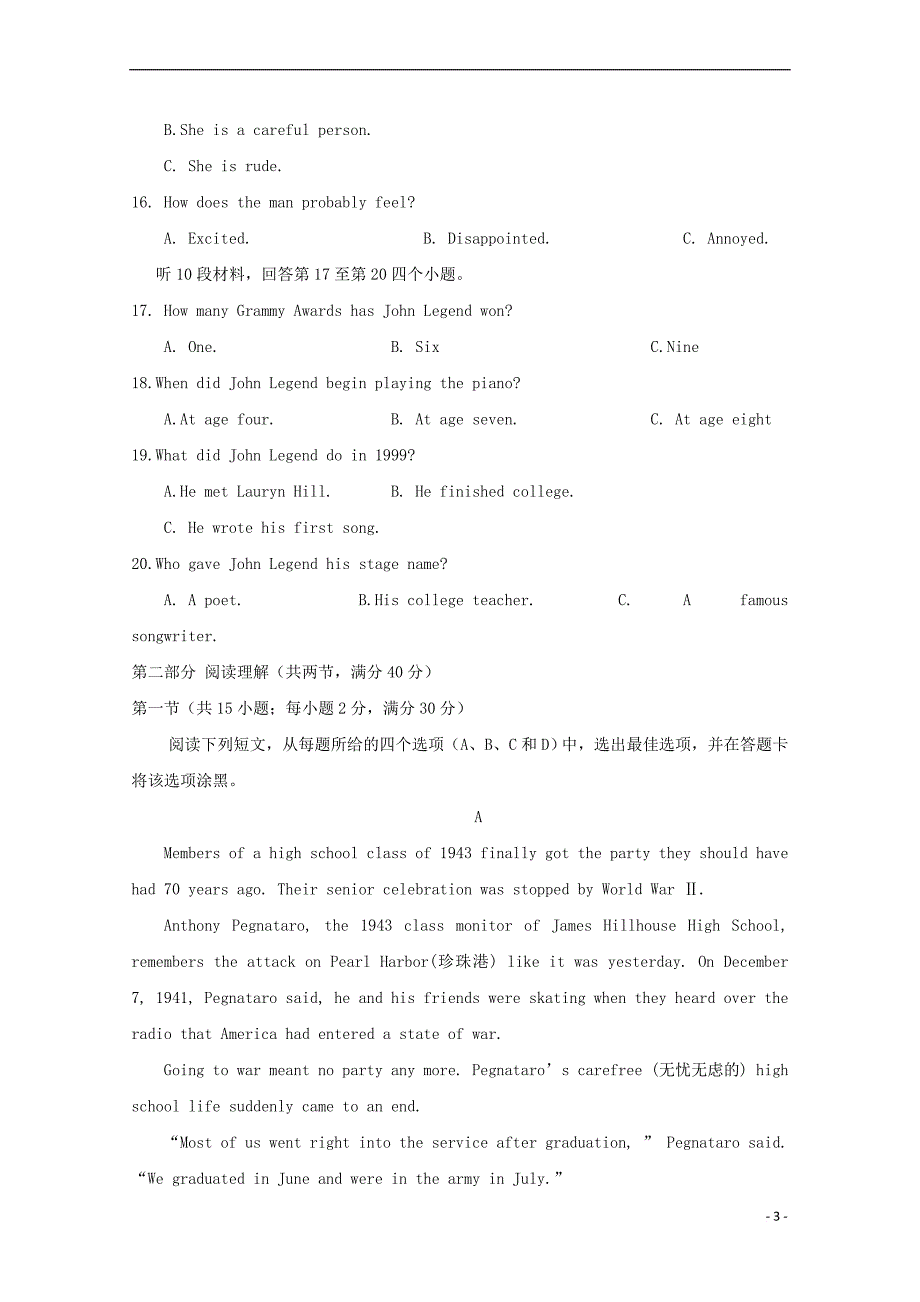 福建省永春县2016-2017学年高一英语上学期期末考试试题(保送班)_第3页