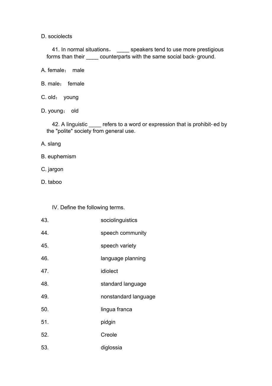 语言学单元自测8_第5页