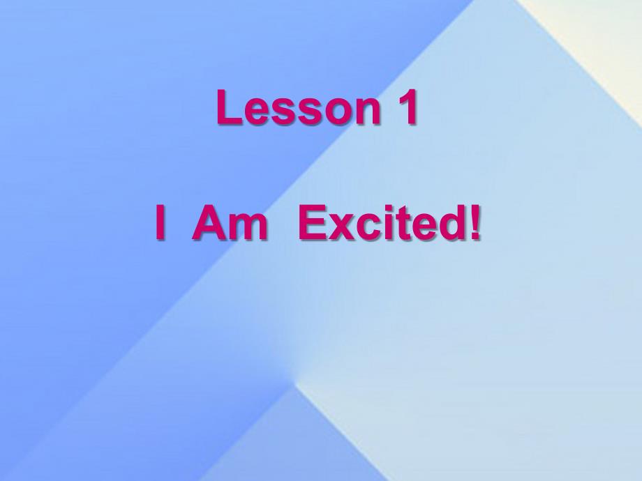 2016春五年级英语下册 unit 1 going to beijing lesson 1《i am excited》课件3 冀教版（三起）_第1页