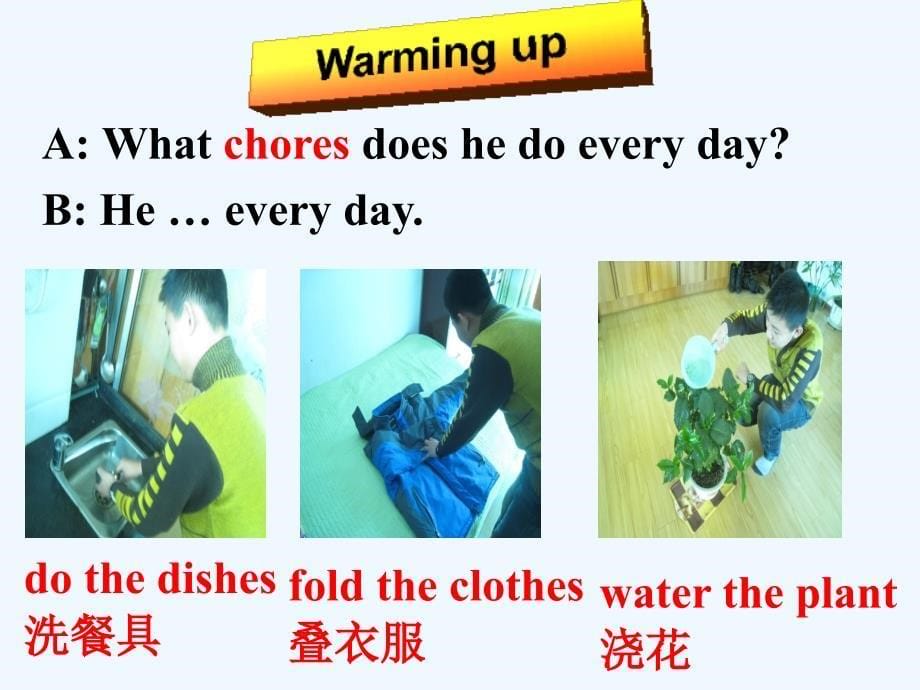 （水滴系列）八年级英语下册 unit 3 could you please clean your room（第3课时）section a（3a-4c） （新版）人教新目标版_第5页