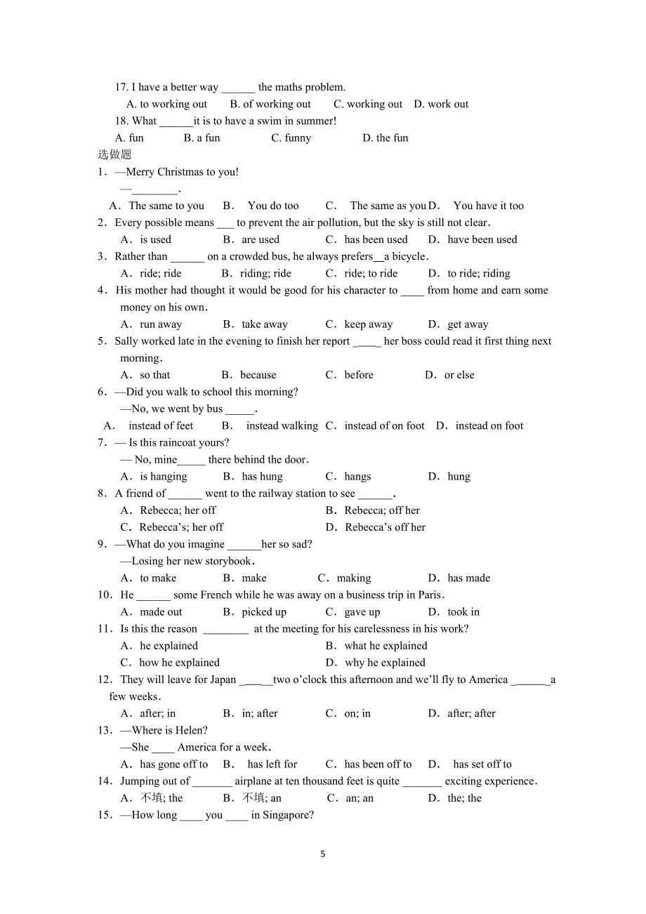 unit3全套预习和随堂练习及重难点讲解（含答案）_第5页