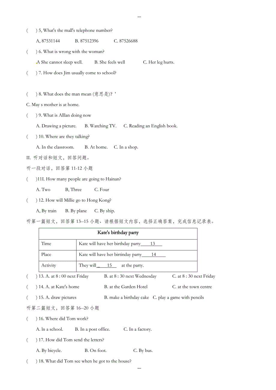 江苏省盐城市大丰区2019-2020学年七年级第二学期期中学情检测英语试题（有答案）_第2页