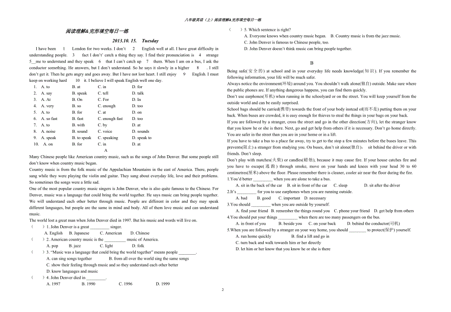 人教版八年级英语上阅读理解和完形填空每日一练讲解_第2页