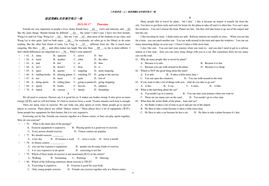 人教版八年级英语上阅读理解和完形填空每日一练讲解_第4页