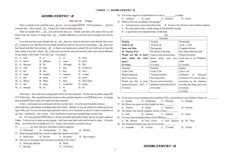 人教版八年级英语上阅读理解和完形填空每日一练讲解_第5页