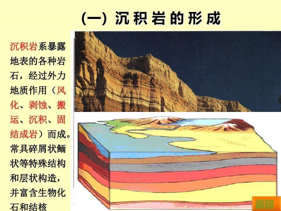 供水水文地质5剖析_第5页