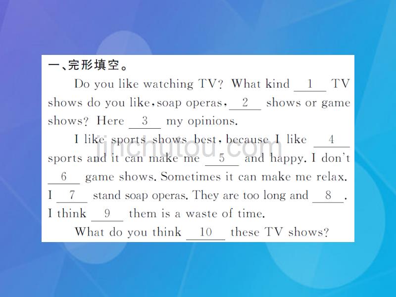 2016年秋八年级英语上册 unit 5 do you want to watch a game show section b阅读拓展_第2页