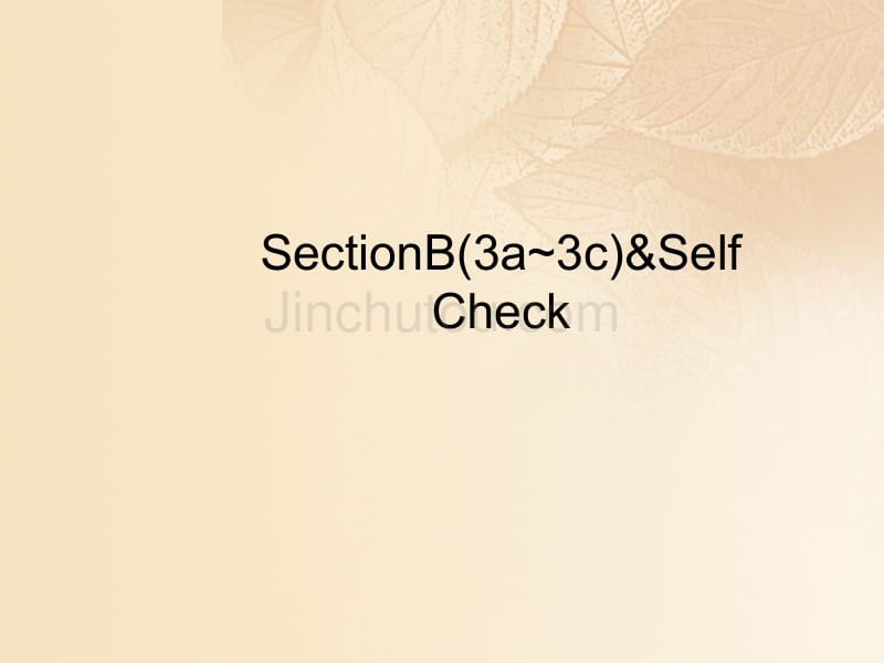 2017-2018学年七年级英语下册 unit 4 don't eat in class section b（3a-3c）& self check （新版）人教新目标版_第1页