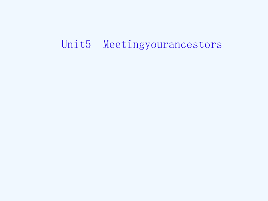 （新课标）2018高三英语一轮复习 unit 5 meeting your ancestors 新人教版选修8_第1页