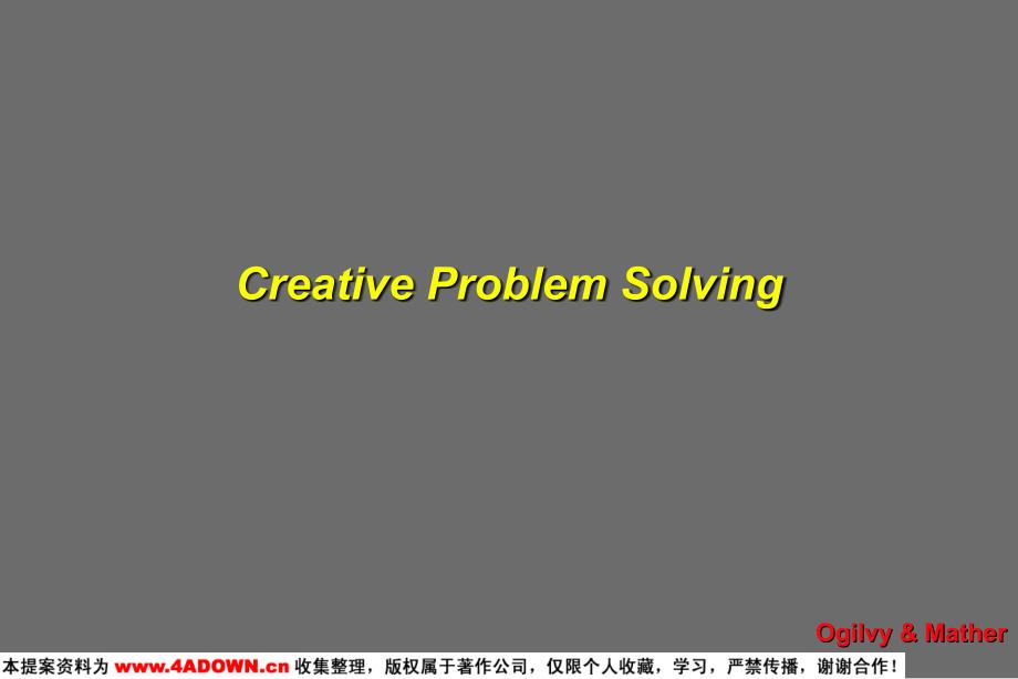 creativeproblemsolving_第2页