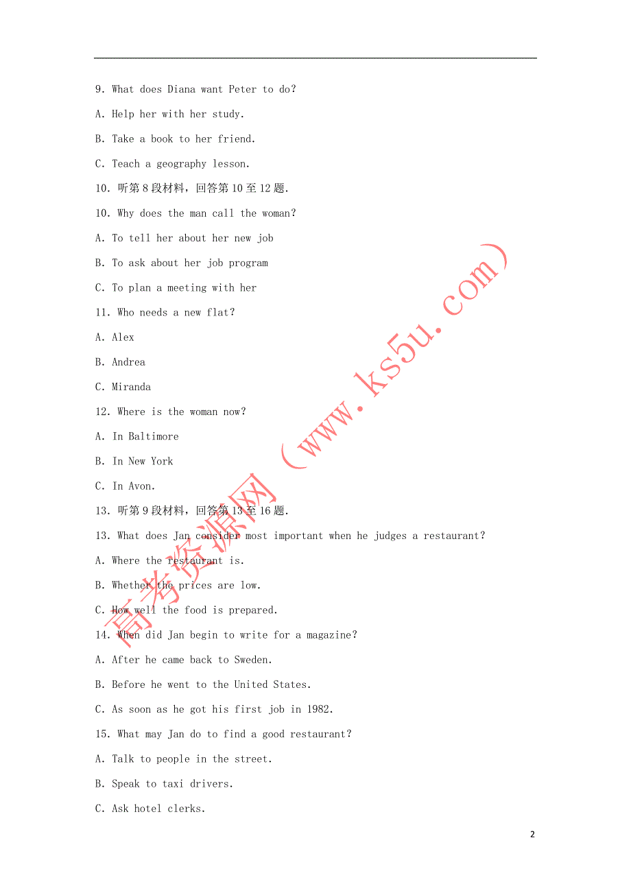 辽宁省沈阳市省示范协作校联考2017年高考英语一模试卷(含解析)_第2页