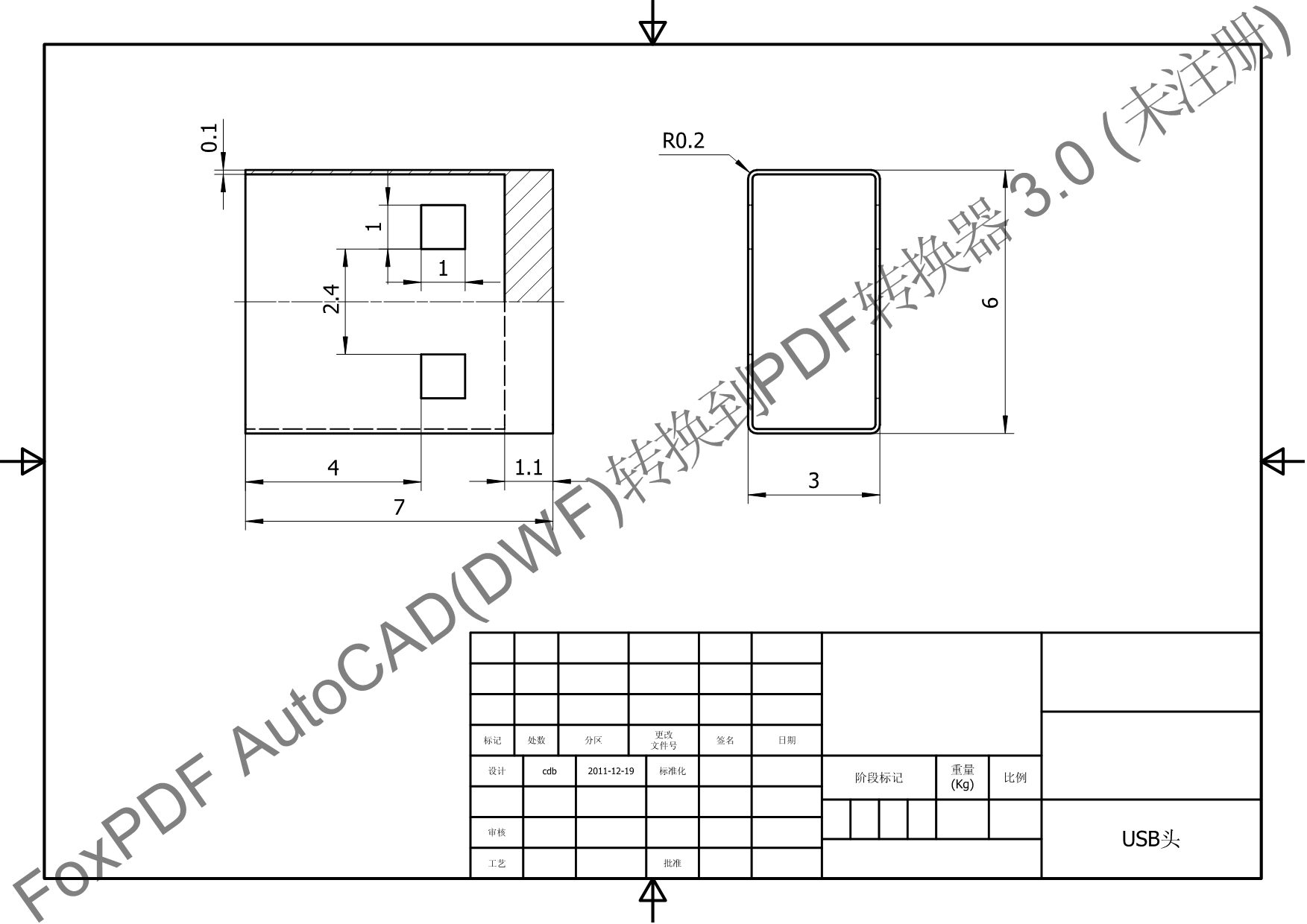 工业产品设计Inventor模拟题资料_第5页