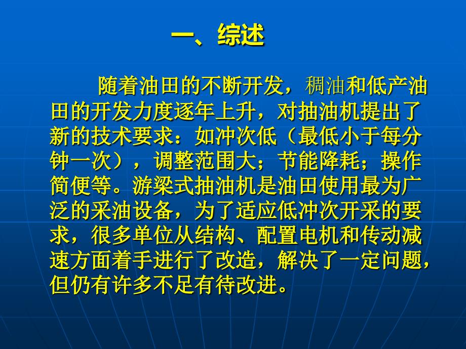 自考管理系统中计算机有效应用系统管理与维护_第3页