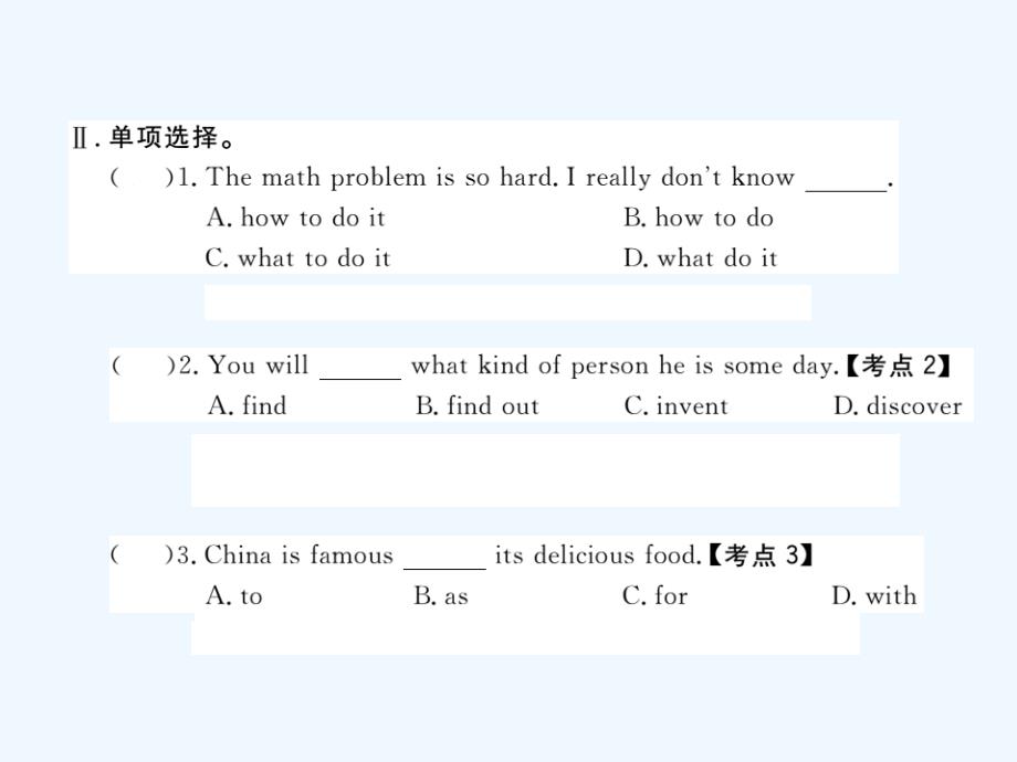 （黄冈专用）2017秋九年级英语全册 unit 5 what are the shirts made of section b（1a-1e）习题讲评 （新版）人教新目标版_第3页