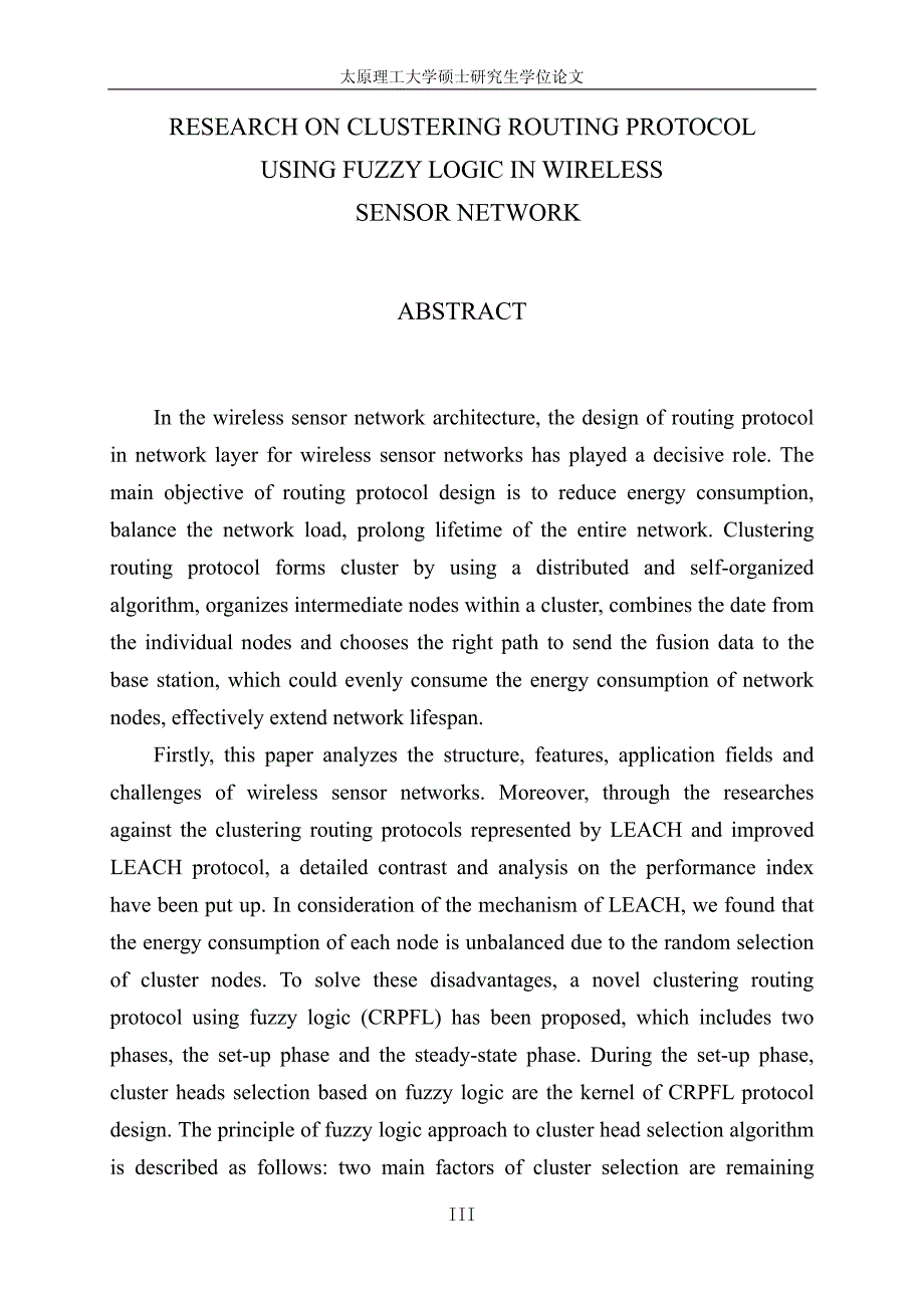 基于模糊逻辑的无线传感器网络分簇路由协议的研究_第4页