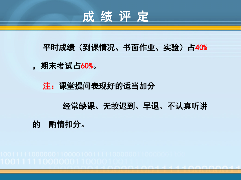 补充：网络基本命令剖析_第2页